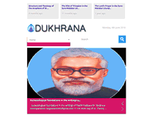 Tablet Screenshot of dukhrana.in